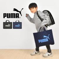 レッスンバッグ PUMA プーマ 男の子 キルティング マチ付き トートバッグ キッズ ジュニア 子供 黒 青 紺 かっこいい PM413 小学校 一年生 塾 学校 習い事 | TIS