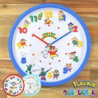 クレヨンしんちゃん 壁掛け時計 アイコンウォールクロック キャラクター時計 電池サービス しんのすけ クレしん 子供部屋 アナログ表示 連続秒針 新築祝い 4548626069910 usプラザ ファッション雑貨 ナスカ 通販 yahoo ショッピング