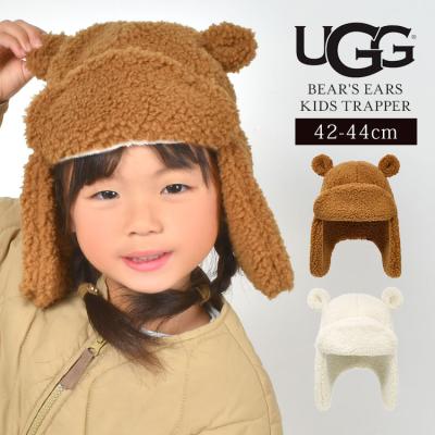 ugg 帽子の商品一覧 通販 - Yahoo!ショッピング ugg 帽子の商品一覧 通販 - Yahoo!ショッピング