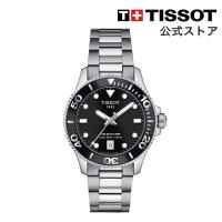 ティソ 公式 ユニセックス 腕時計 TISSOT シースター 1000 36MM ブラック文字盤 ブレスレット T1202101105100 | TISSOT公式 Yahoo!ショッピング店