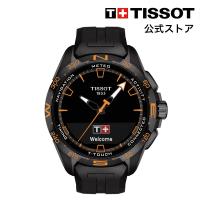 ティソ 公式 メンズ 腕時計 TISSOT T-タッチ コネクト ソーラー ブラック文字盤 ラバー  T1214204705104 | TISSOT公式 Yahoo!ショッピング店