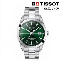 ティソ 公式 メンズ 腕時計 TISSOT ジェントルマン オートマティック パワーマティック80 シリシウム グリーン文字盤 ブレスレット | TISSOT公式 Yahoo!ショッピング店