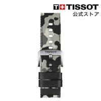 ティソ 公式 腕時計ベルト TISSOT ミリタリーホワイト ファブリック＆レザーパーツストラップ 22MM T852046771 | TISSOT公式 Yahoo!ショッピング店