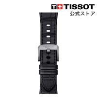 ティソ 公式 腕時計ベルト TISSOT ブラック レザー ストラップ スチール製エンドピース付 T852047562 | TISSOT公式 Yahoo!ショッピング店