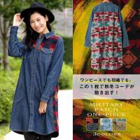 ワンピース レディース シャツ シャツワンピース ひざ丈 長袖 ハオリ デニム ネイティブ 柄 かわいい おしゃれ ミリタリーパッチワンピース Gwcbb084 Gwcbb084 チチカカ Yahoo 店 通販 Yahoo ショッピング 1ページ ｇランキング