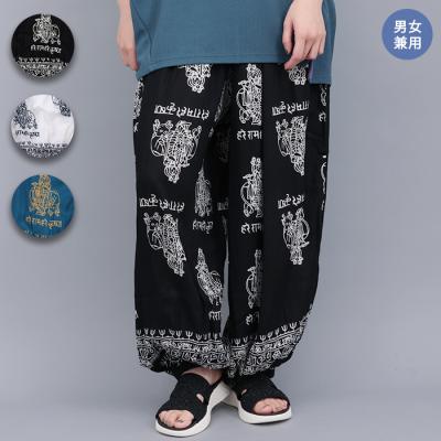 美品◎Amina アミナ サルエルパンツ イージーパンツ ベージュ 星座柄 総柄 楽天市場】amina パンツの通販