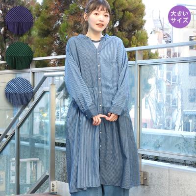 シャツワンピース ストライプ(色:パープル系)の商品一覧 通販 シャツワンピース ストライプ(色:パープル系)の商品一覧 通販