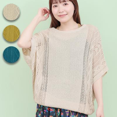 クロシェ編み トップスの商品一覧 通販 - Yahoo!ショッピング クロシェ編み トップスの商品一覧 通販 - Yahoo!ショッピング