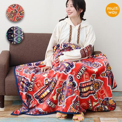 ネイティブ柄 ブランケット（アウトドア、キャンプ、登山
