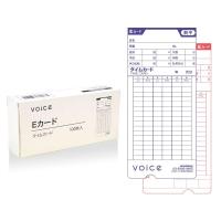 VOICE タイムレコーダー VT-1000 専用タイムカード Eカード 100枚入 | TJDストア