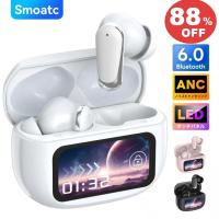 ワイヤレスイヤホン イヤホン 2026年新型液晶付きイヤホン Bluetooth6.0 ENCノイズキャンセリング ANC対応 自動ペアリング ENC通話 カナル型 LEDディスプレイ