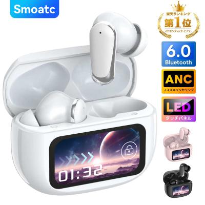 Bluetooth イヤホン　ノイズキャンセル　新品　未使用　未開封 Amazon.co.jp: Bluetoothイヤホン ワイヤレスイヤホン 6つのシリコン