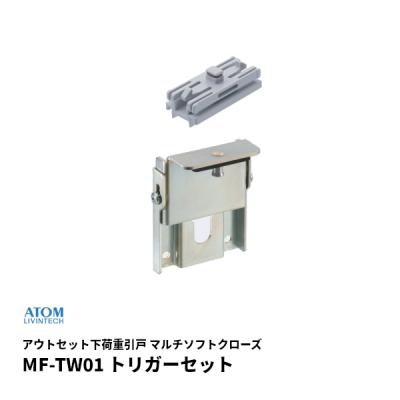 アウトセット 引き戸 ソフトクローズのおすすめ人気商品一覧 通販