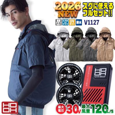 空調服 バッテリー（HOOH）のおすすめ人気商品一覧 通販 - Yahoo