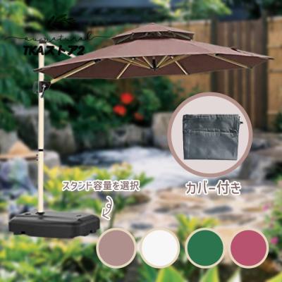 ガーデンパラソル ハンギングパラソルの商品一覧 通販 - Yahoo ガーデンパラソル ハンギングパラソルの商品一覧 通販 - Yahoo