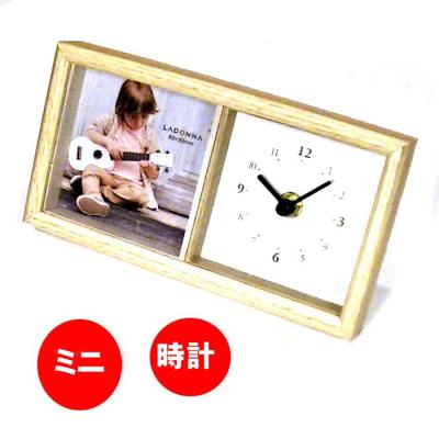 ウェッジウッド 時計 写真立て セットの商品一覧 通販 - Yahoo
