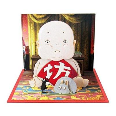 坊ネズミのおすすめ人気ランキングTOP100 - Yahoo!ショッピング