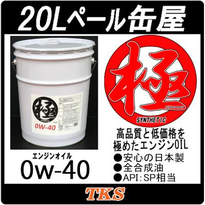 e-通販TKS Yahoo!店 - オイル｜Yahoo!ショッピング