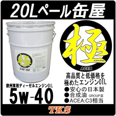e-通販TKS Yahoo!店 - オイル｜Yahoo!ショッピング