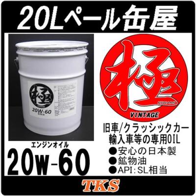 e-通販TKS Yahoo!店 - オイル｜Yahoo!ショッピング