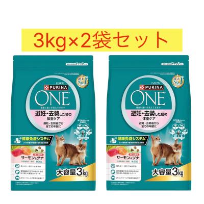 ピュリナワン 猫 サーモン ツナの商品一覧 通販 - Yahoo!ショッピング