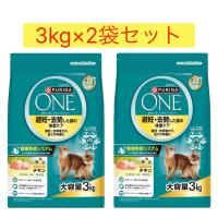 ピュリナワン 猫 避妊・去勢した猫の体重ケア チキン 3kg×2袋セット　キャットフード ドライ  ネスレ　日本　賞味期限2027年4月以降 | タカハマショップ