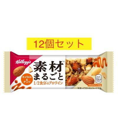 ナッツバーのおすすめ人気商品一覧 通販 - Yahoo!ショッピング