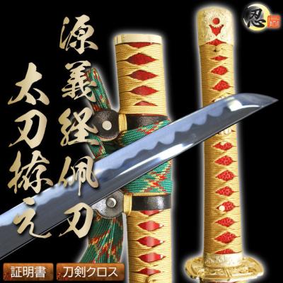 模造刀 陣太刀のおすすめ人気商品一覧 通販 - Yahoo!ショッピング