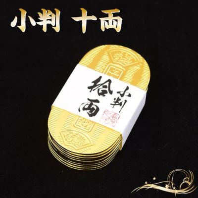 時代劇小道具のおすすめ人気商品一覧 通販 - Yahoo!ショッピング