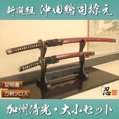 加州清光 模造刀の商品一覧 通販 - Yahoo!ショッピング 加州清光 模造刀の商品一覧 通販 - Yahoo!ショッピング