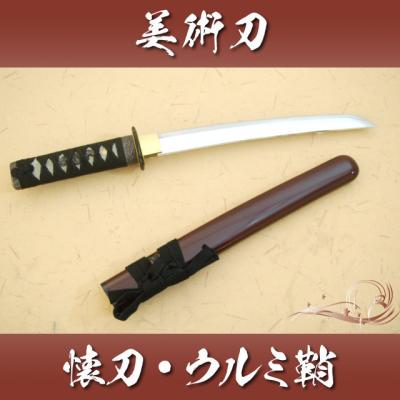 模造刀 脇差セットのおすすめ人気商品一覧 通販 - Yahoo!ショッピング