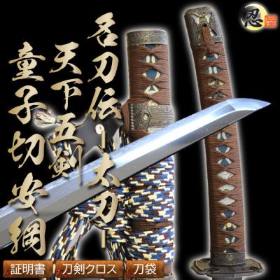 TL-STARしのびや - 陣太刀・忍者刀|Yahoo!ショッピング TL-STARしのびや - 陣太刀・忍者刀|Yahoo!ショッピング