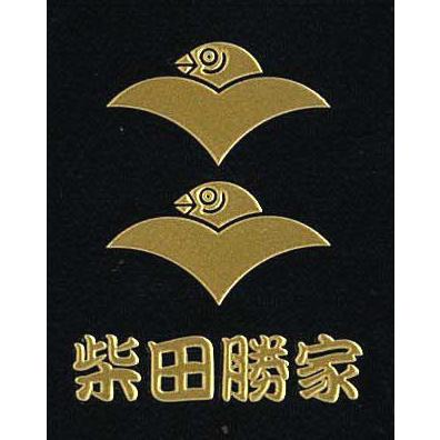 TL-STARしのびや - 戦国武将家紋シール｜Yahoo!ショッピング