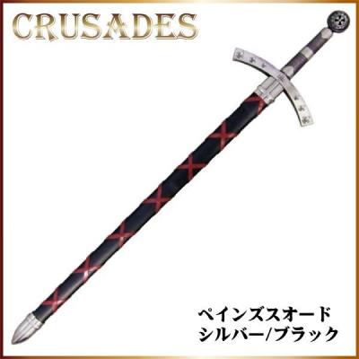 西洋刀のおすすめ人気商品一覧 通販 - Yahoo!ショッピング