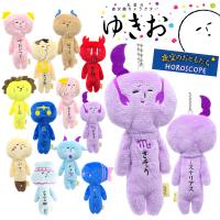 ゆきお ぬいぐるみマスコット キーホルダー 夜空のおともだち 12星座 星座別 | TL-STARしのびや
