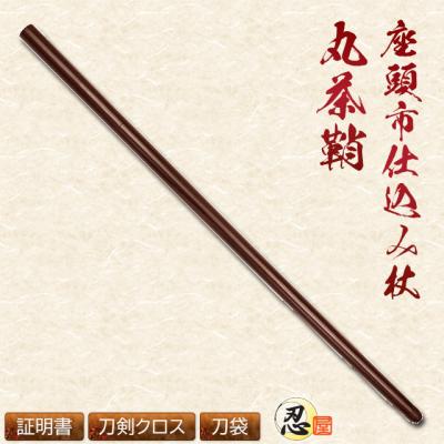 座頭市 仕込み杖の商品一覧 通販 - Yahoo!ショッピング 座頭市 仕込み杖の商品一覧 通販 - Yahoo!ショッピング