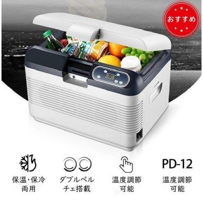 usb 冷蔵庫のおすすめ人気商品一覧 通販 - Yahoo!ショッピング