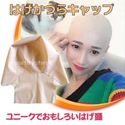 坊主 かつらのおすすめ人気商品一覧 通販 - Yahoo!ショッピング