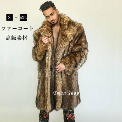 ミンクファーコート（メンズファッション） | ファッション のおすすめ