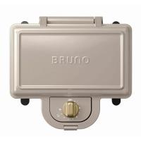 BRUNO ブルーノ ホットサンドメーカー ダブル グレージュ BOE044-COGRG 電気 2枚 | ティーエムオンライン Yahoo!店