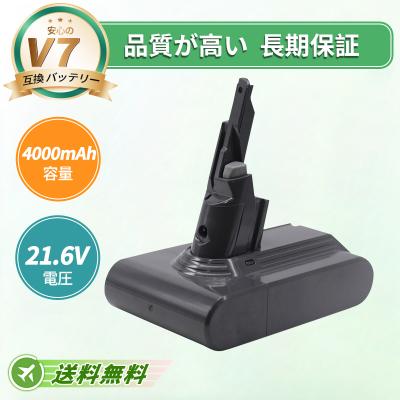 ダイソンsv11の商品一覧 通販 - Yahoo!ショッピング