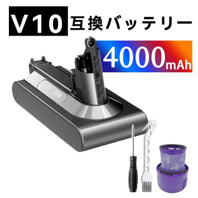 ダイソンsv12v10のおすすめ人気商品一覧 通販 - Yahoo!ショッピング