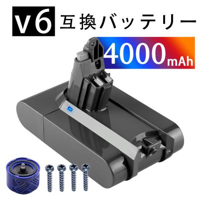 dyson V6 baby childのおすすめ人気商品一覧 通販 - Yahoo!ショッピング