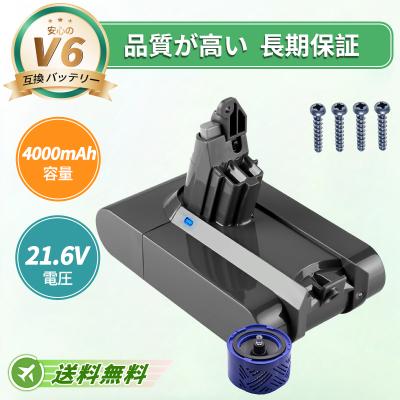 dyson V6 baby childのおすすめ人気商品一覧 通販 - Yahoo!ショッピング