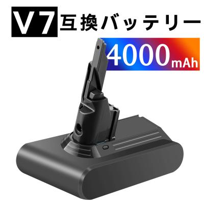 ダイソン掃除機v7の商品一覧 通販 - Yahoo!ショッピング
