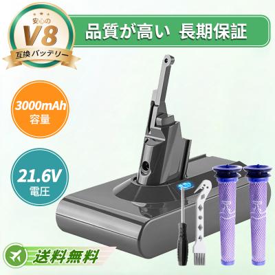ダイソンsv25バッテリーのおすすめ人気商品一覧 通販 - Yahoo!ショッピング