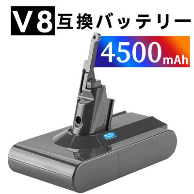 v8 通販 - Yahoo!ショッピング