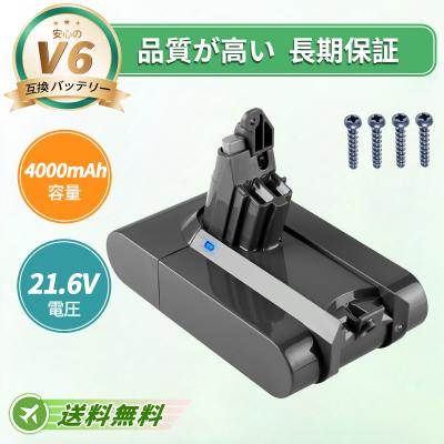 dyson V6 trigger EXTRAの商品一覧 通販 - Yahoo!ショッピング