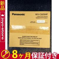 PANASONIC WV-CW504F Color CCTV Camera パナソニック | TMMストア2