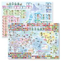 世界地図 日本地図 お風呂ポスター モンテッソーリ ルーティン博士の学習塾 (M-1.【受験対策】世界地図・日本地図（２枚セット）) | TM Shop